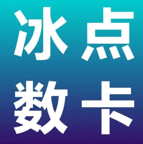 卡盟低价自助